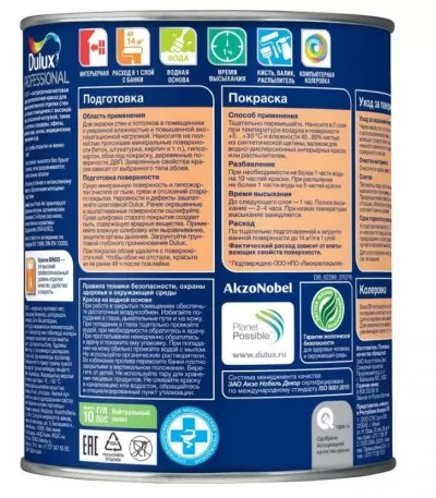 Икона товара